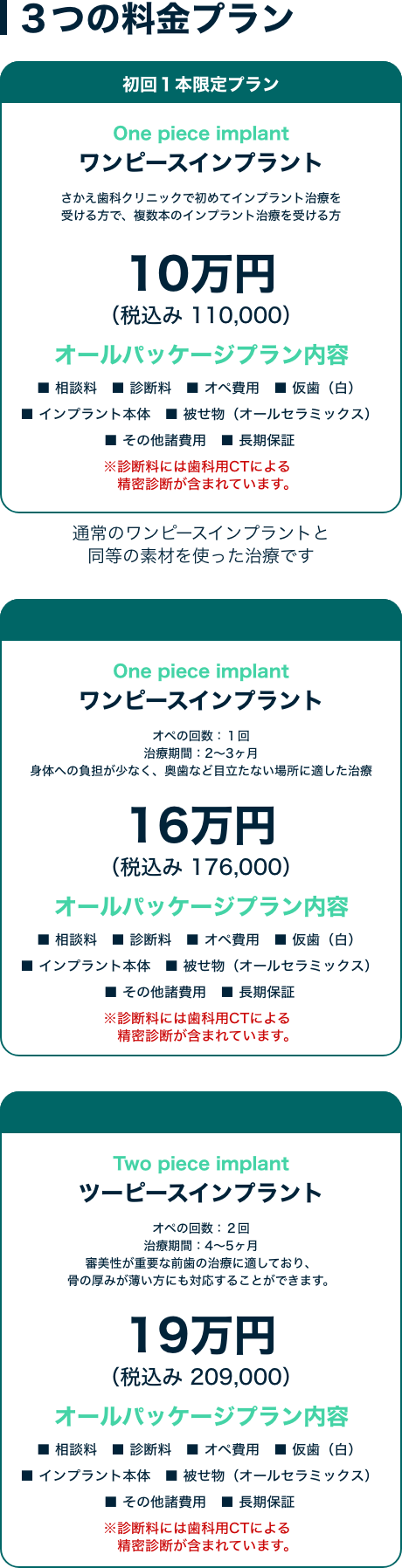 スマホ用画像