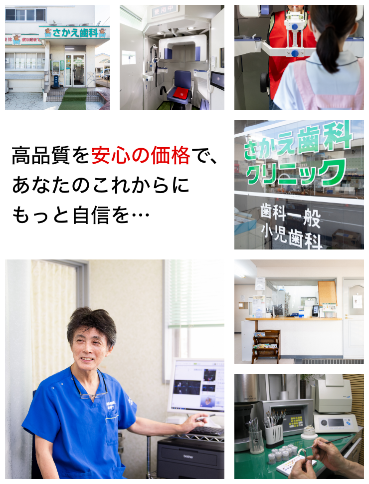 スマホ用画像