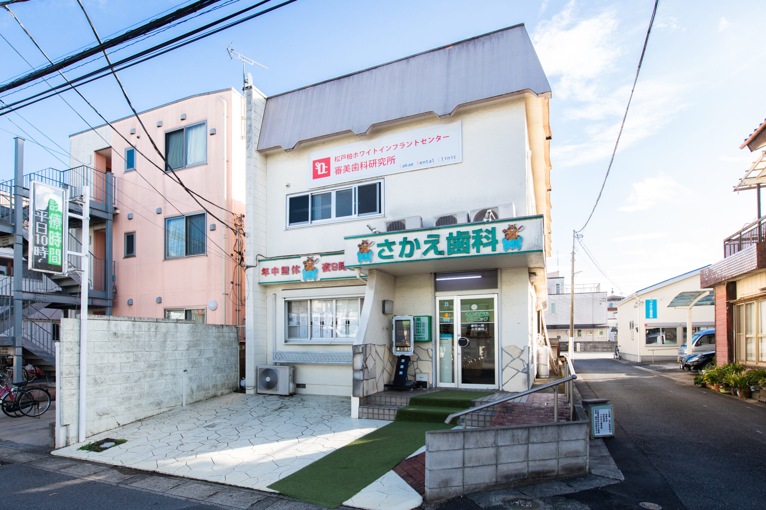 外観
