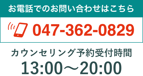 電話リンク